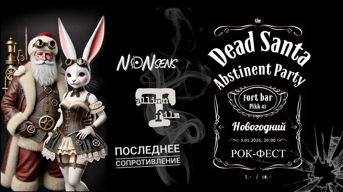 The Dead Santa Abstinent Party: Novogodnij Rock-Fest