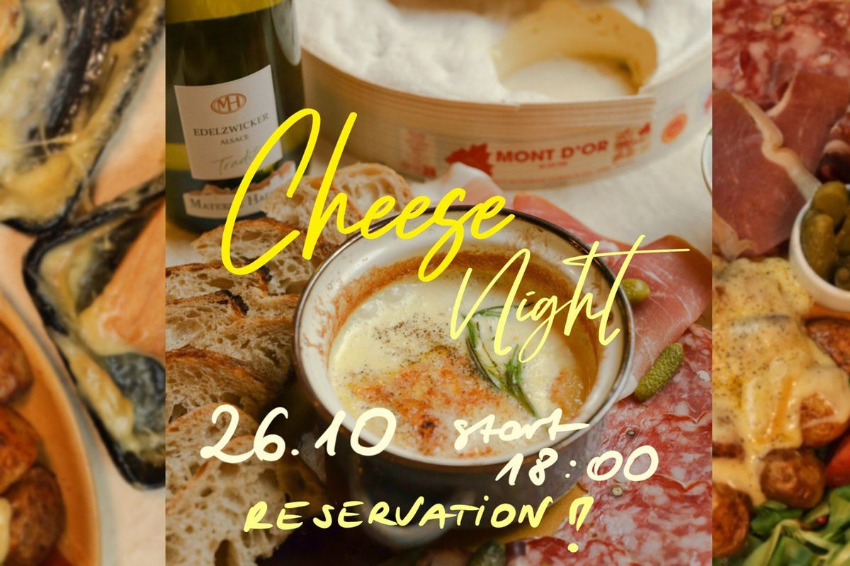 \ud83c\uddeb\ud83c\uddf7\ud83e\uddc0  French Cheese Night! \ud83e\uddc0\ud83c\uddeb\ud83c\uddf7