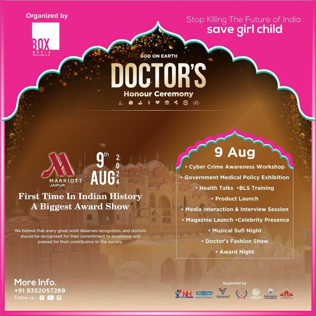 Doctor Honour Ceremony Awards