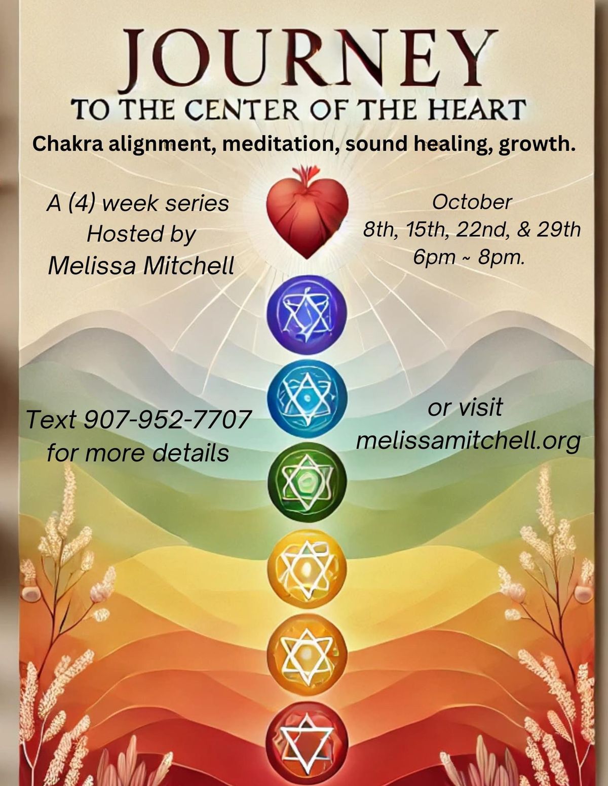 Journey to the Center of the Heart (4-part series)