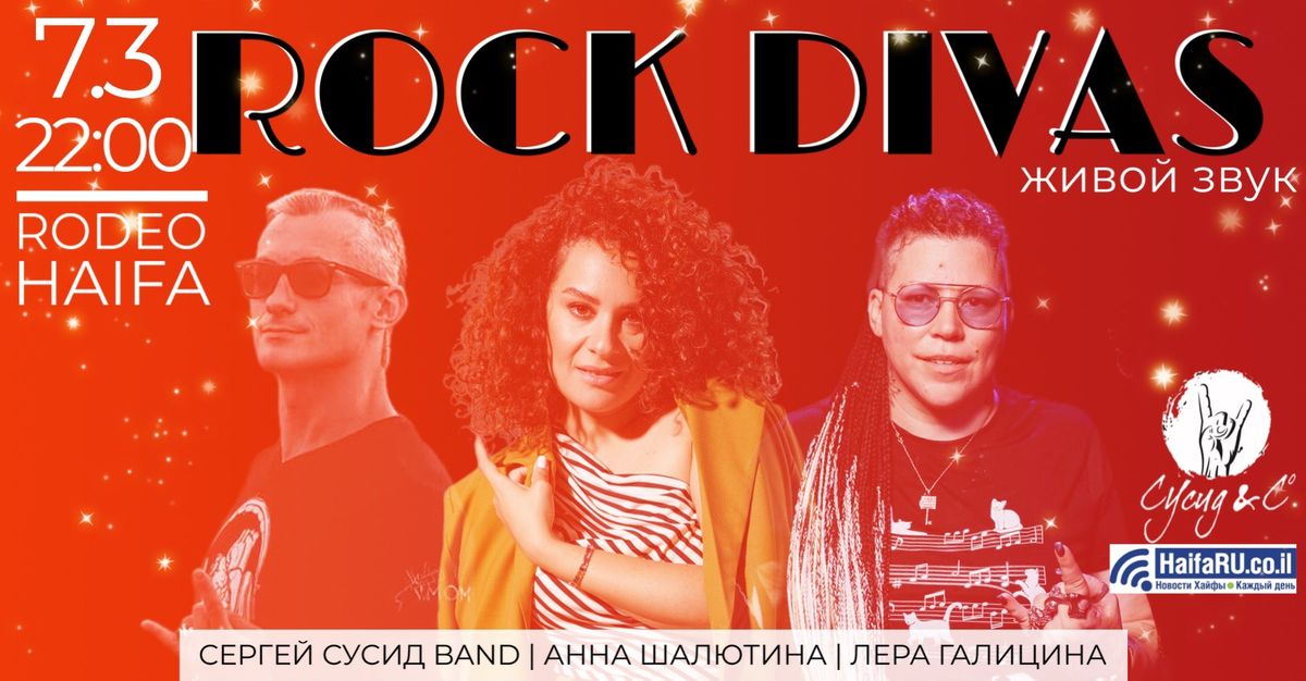 7\/3\/25 ROCK DIVAS \u0432 Rodeo Haifa! \u041f\u0440\u0430\u0437\u0434\u043d\u0438\u0447\u043d\u044b\u0439 \u043a\u043e\u043d\u0446\u0435\u0440\u0442 \u043a 8 \u043c\u0430\u0440\u0442\u0430! #2