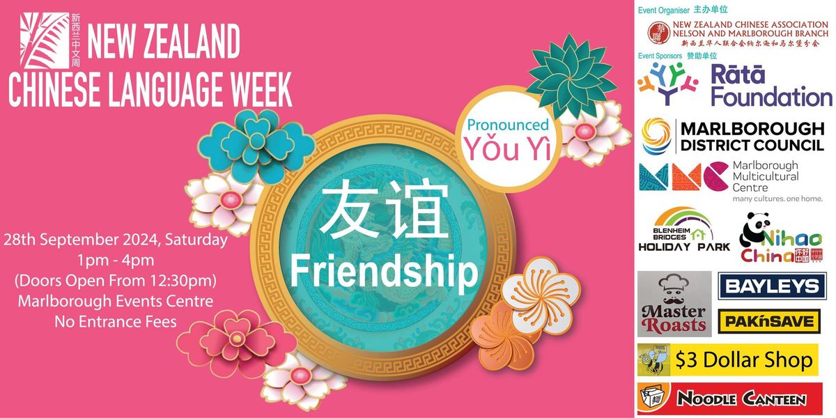 New Zealand Chinese Language Week 2024