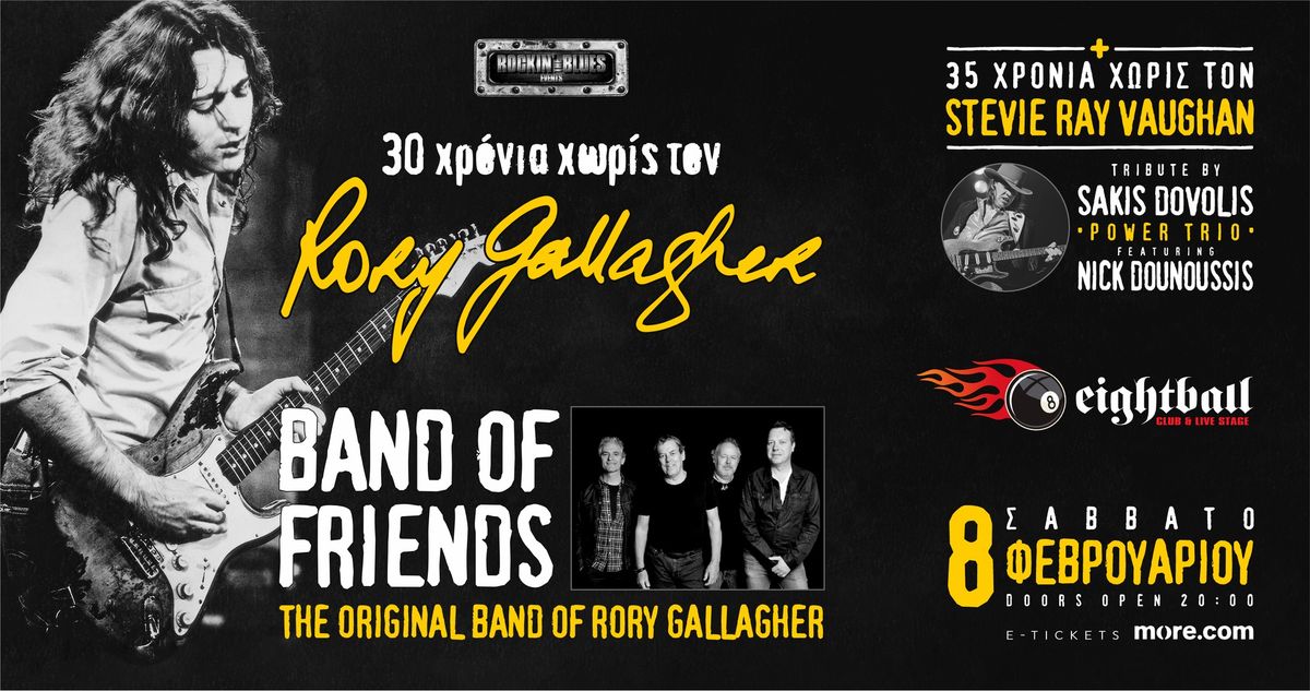 30 years w\/o RORY GALLAGHER-\u0392and of Friends Live at 8ball ft SD trio and Nick Dounousis