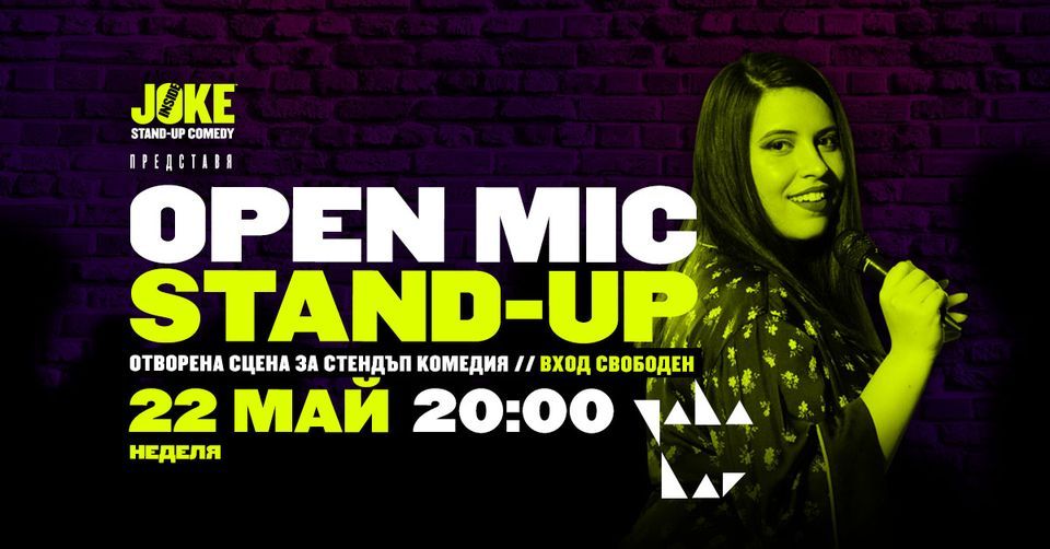 Open Mic Stand-up Comedy x Inside Joke x GABA x 22 \u041c\u0430\u0439