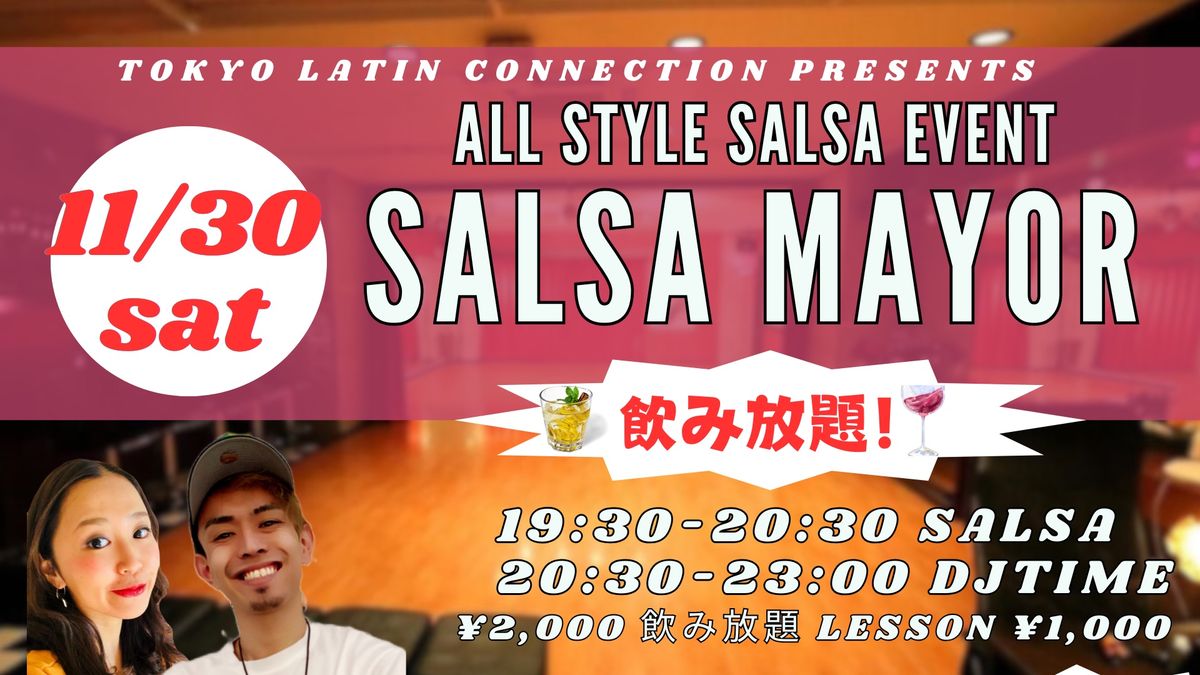 \u5e74\u5185\u6700\u5f8c\u306e!Salsa mayor!!@JBA