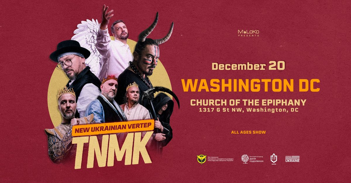 NEW UKRAINIAN VERTEP | TNMK | WASHINGTON DC