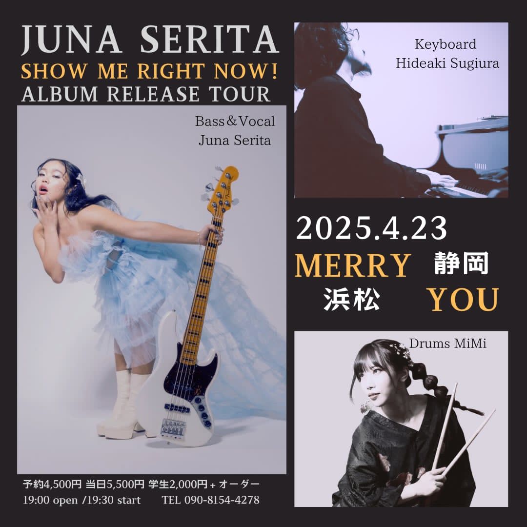 Juna Serita "Show me right now" album release tour