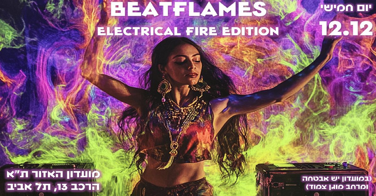 BeatFlames Electrical Fire Edition