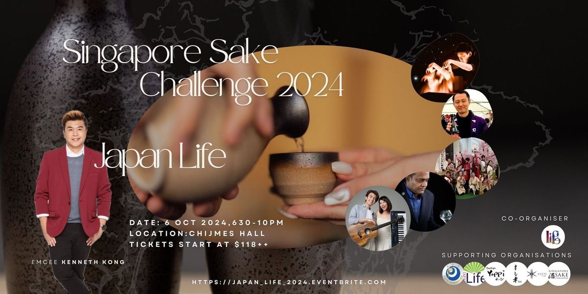 Singapore Sake Challenge 