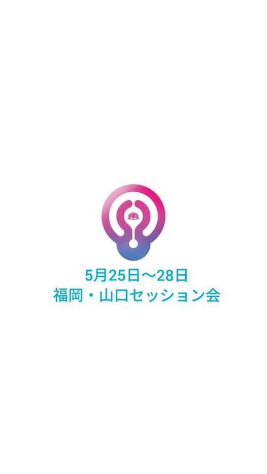 5月25日 28日 福岡 山口セッション会 博多駅周辺 Fukuoka 25 May 21