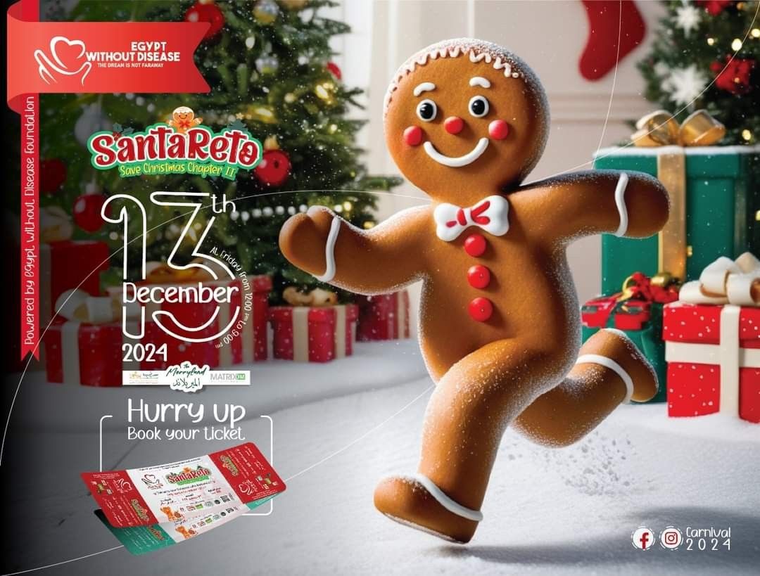 Santareto Christmas Carnival 2024