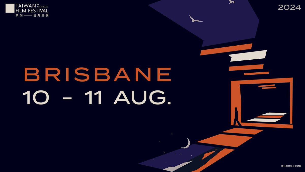 7th Taiwan Film Festival in Australia \uff5c Brisbane 
