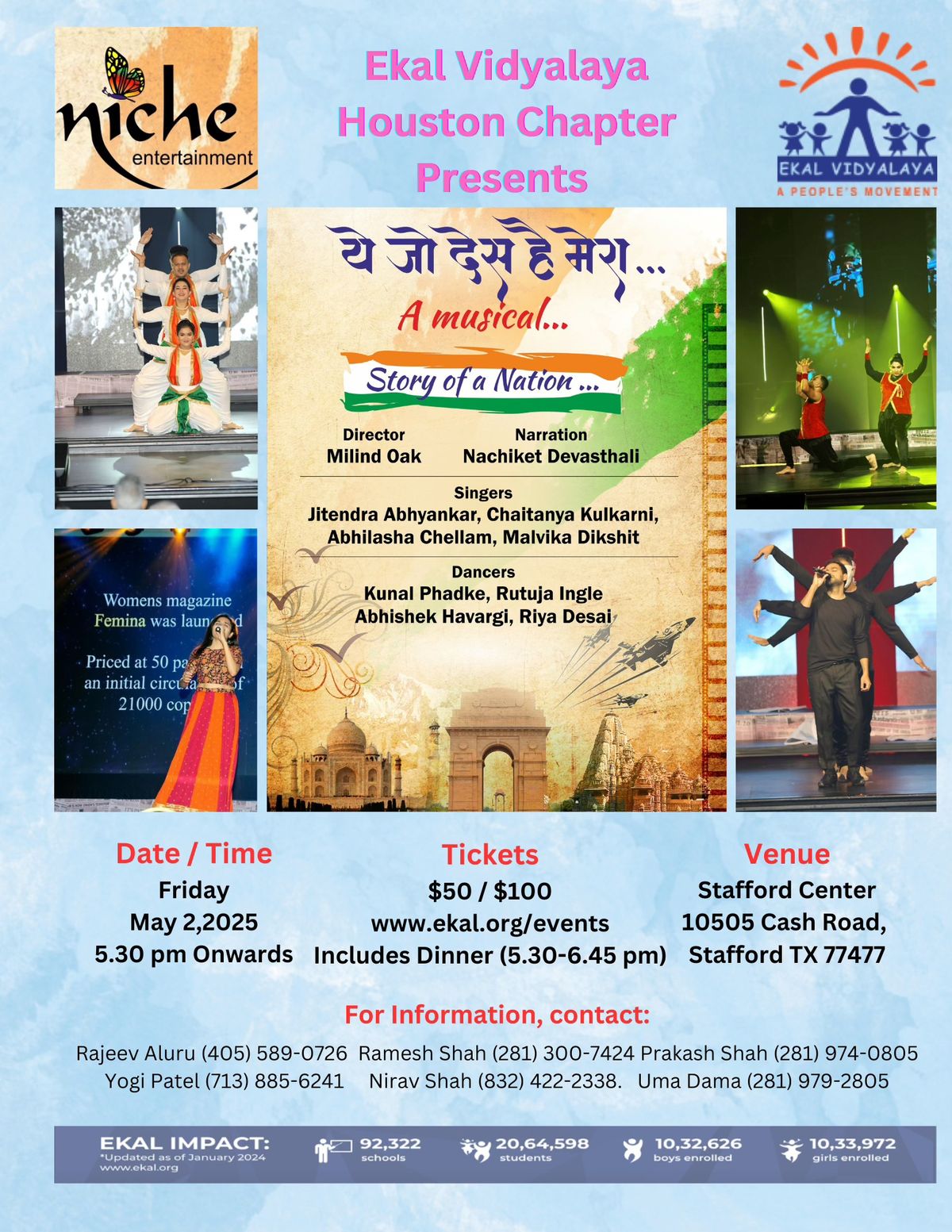 Ekal Musical Extravaganza