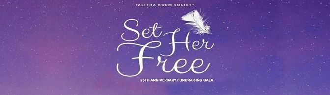 25th Anniversary Gala Fundraiser