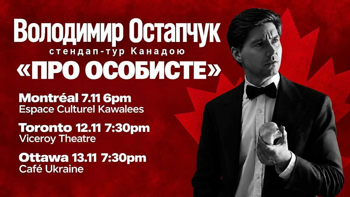 Event Photos