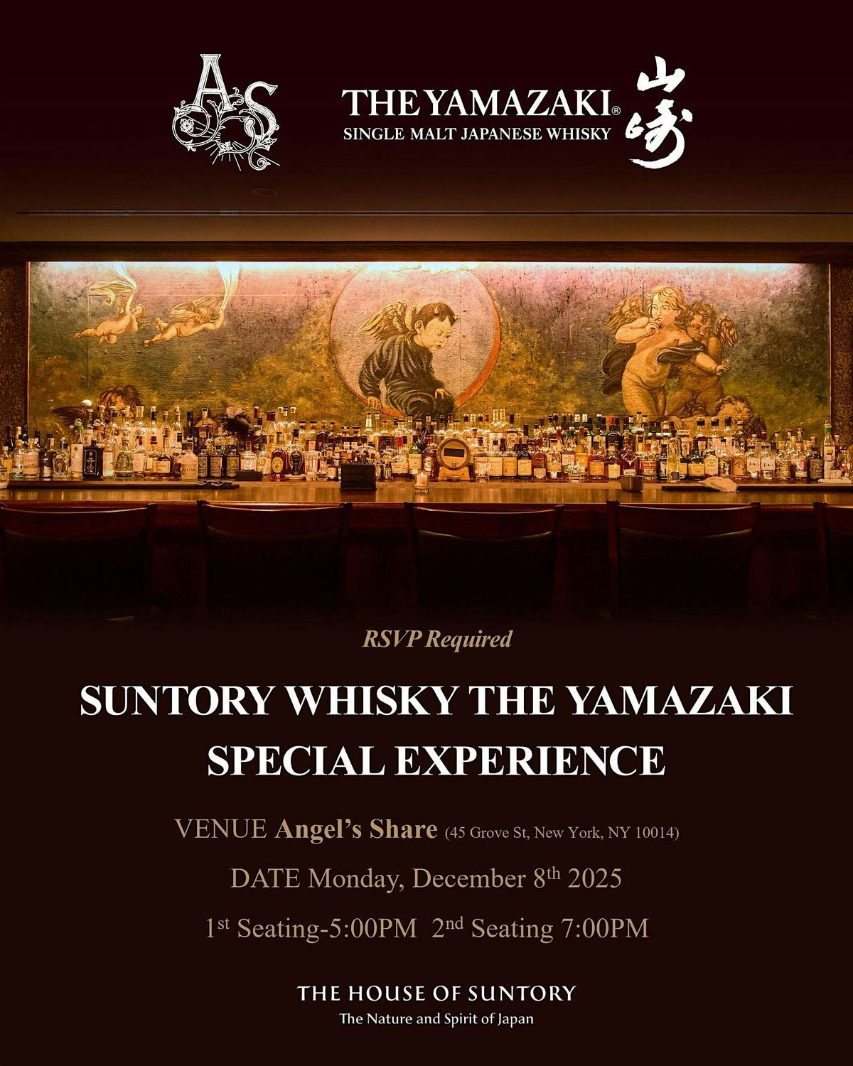 Suntory Whisky - The Yamazaki Special Experience