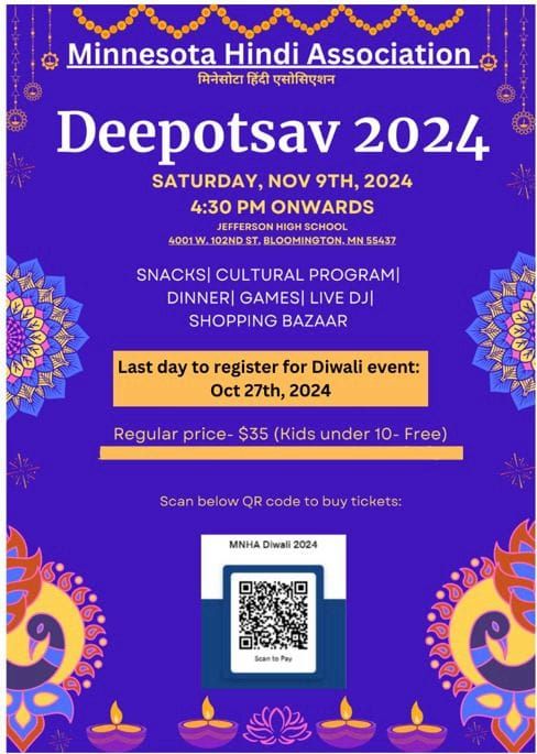 Deepotsav 2024 (MNHA)