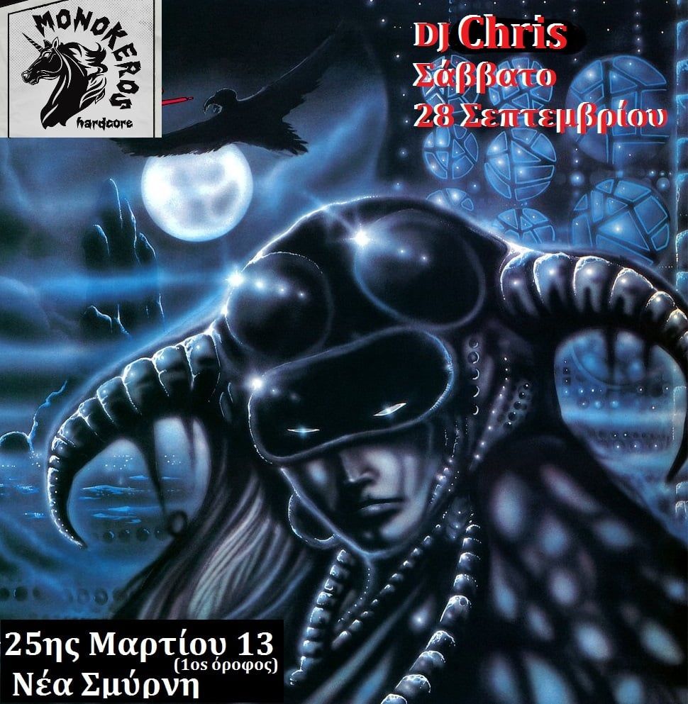 DJ Chris Part 4 @HardcoreMonokeros