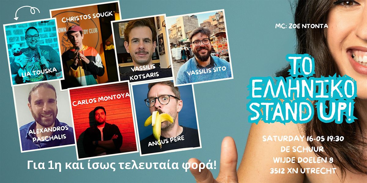 Greek Stand-Up Comedy Open Mic \u03c3\u03c4\u03b7\u03bd \u039f\u03c5\u03c4\u03c1\u03ad\u03c7\u03c4\u03b7!