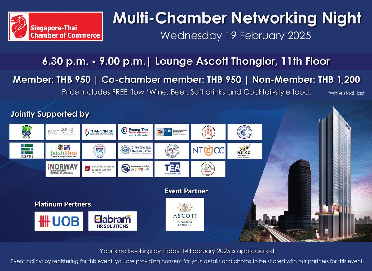 Multi Chamber Networking Night