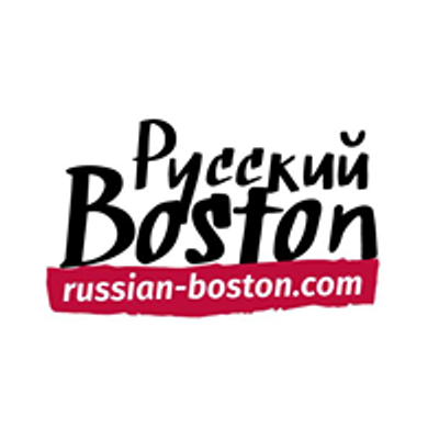 Russian Boston