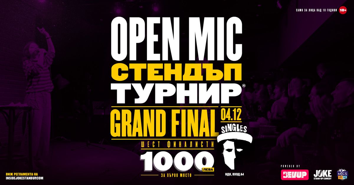 GRAND FINAL \u043d\u0430 Open Mic \u0421\u0442\u0435\u043d\u0434\u044a\u043f \u0422\u0443\u0440\u043d\u0438\u0440 2024 \/\/ 4 \u0414\u0435\u043a\u0435\u043c\u0432\u0440\u0438 \/\/ \u043a\u043b\u0443\u0431 Singles, \u041d\u0414\u041a