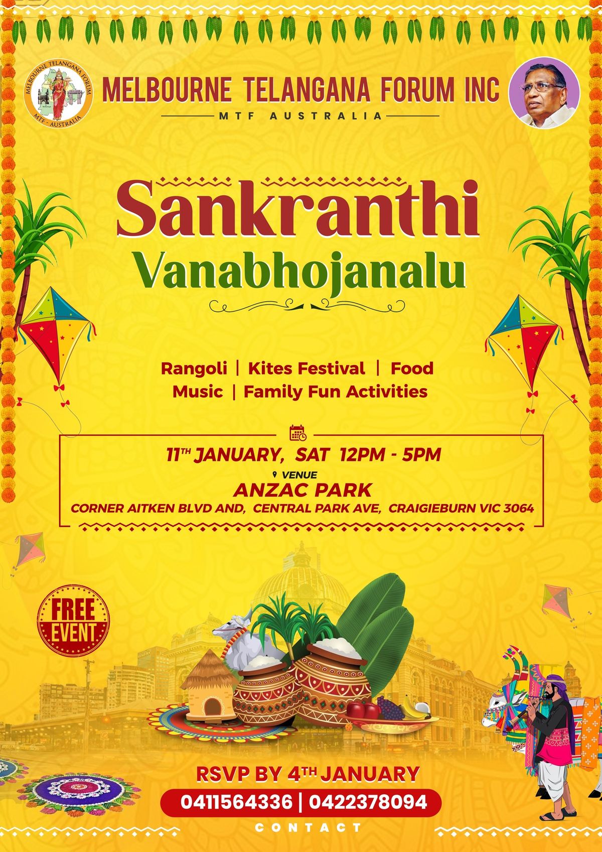 Sankranthi Vanabhojanalu