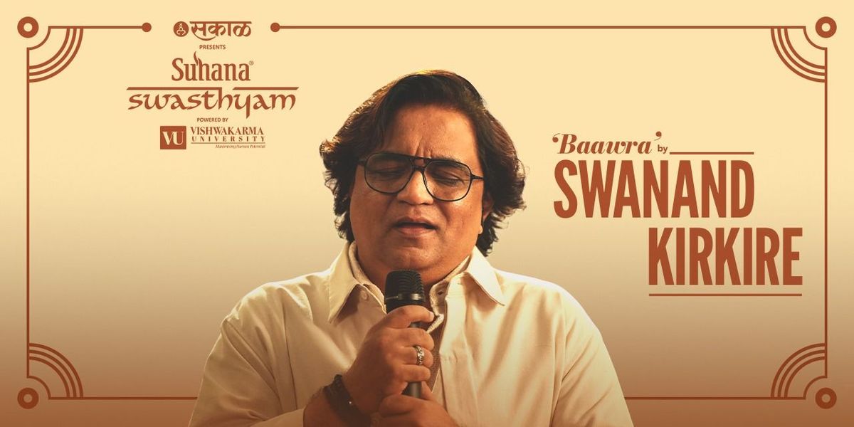 Suhana Swasthyam "Baawra" by Swanand Kirkire