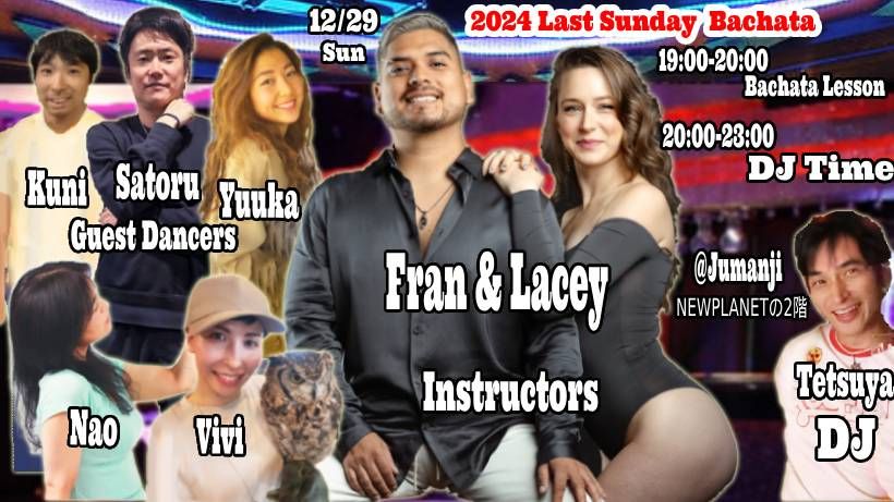 12\/29(Sun)First Friday Bachata with lesson by Fran & Lacey