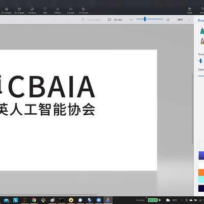China-Britain Artificial Intelligence Association
