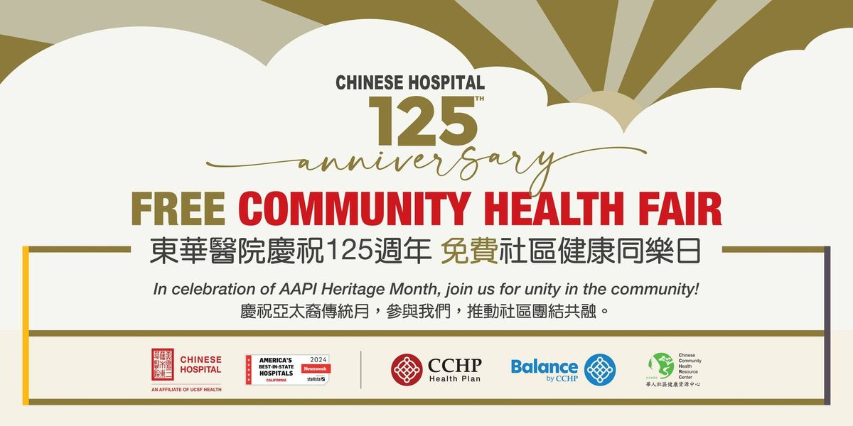 Chinese Hospital 125th Anniversary Community Health Fair | \u6771\u83ef\u91ab\u9662\u6176\u795d125\u9031\u5e74 \u514d\u8cbb\u793e\u5340\u5065\u5eb7\u540c\u6a02\u65e5