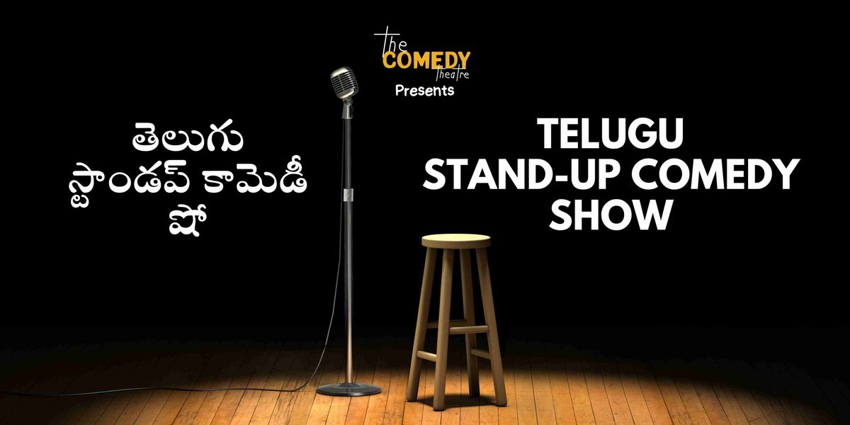 Telugu Stand up comedy