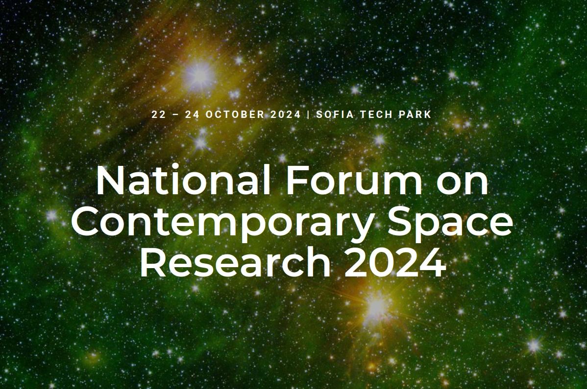 NaFSKI-V - National Forum on Contemporary Space Research 2024