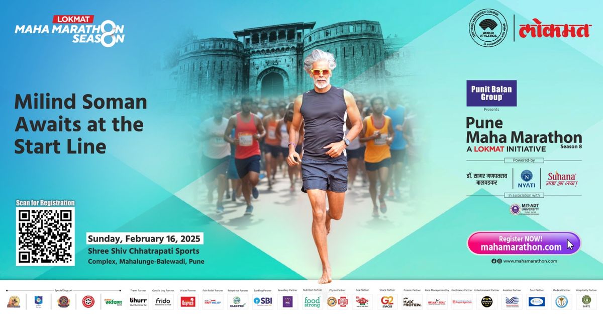 Pune Maha Marathon - Season 8