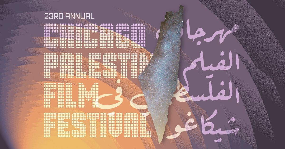 23rd Annual Chicago Palestine Film Festival