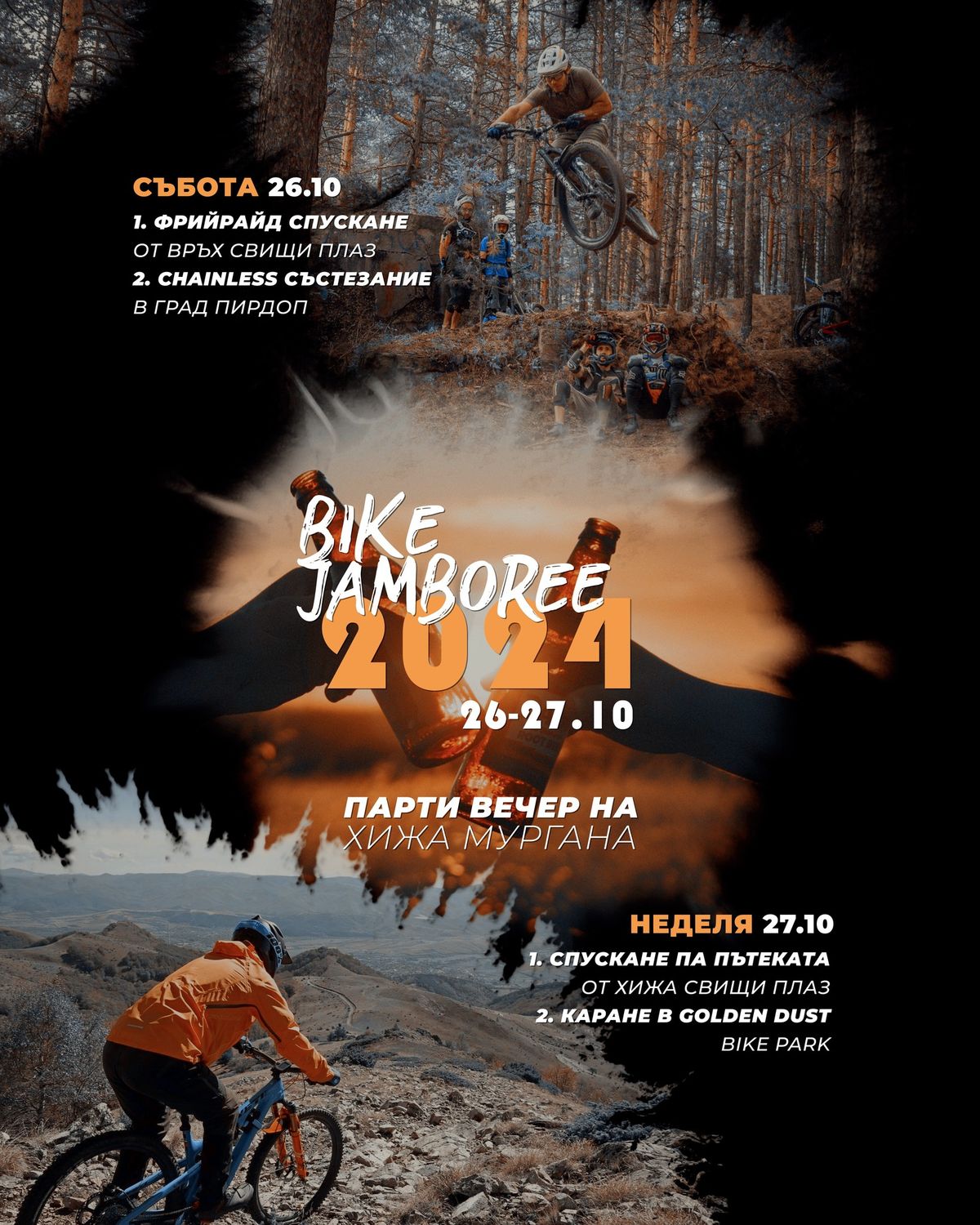 Bike Jamboree 2024 \ud83d\udd25