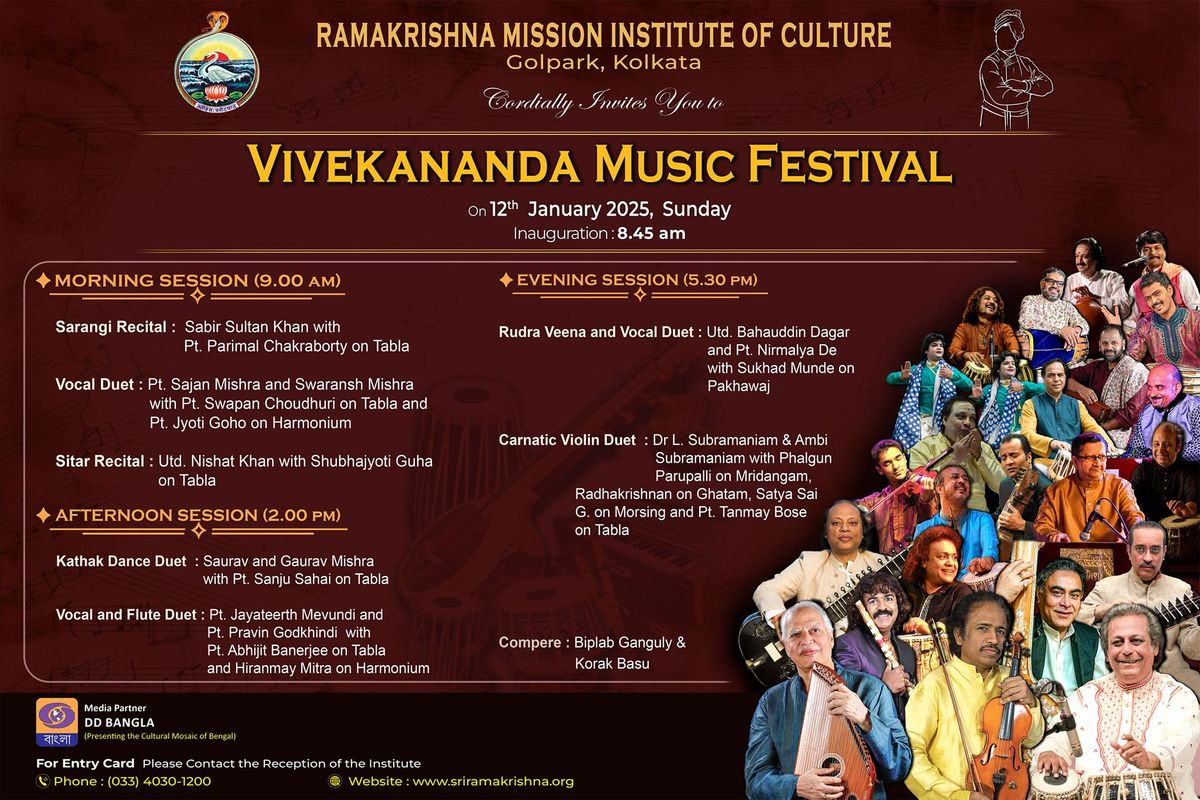 VIVEKANANDA MUSIC FESTIVAL 