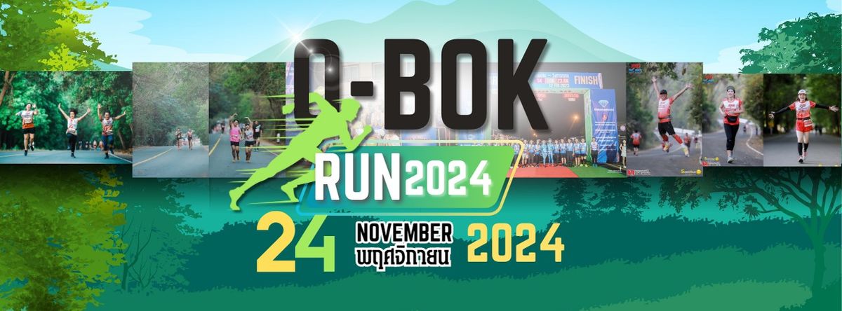 O-BOK RUN 2024 