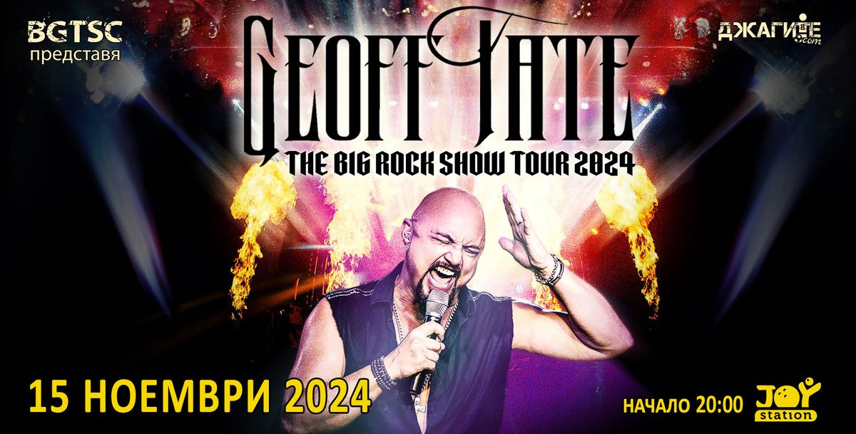 GEOFF TATE "The BIG ROCK Show"\/15 November\/ Sofia, BULGARIA