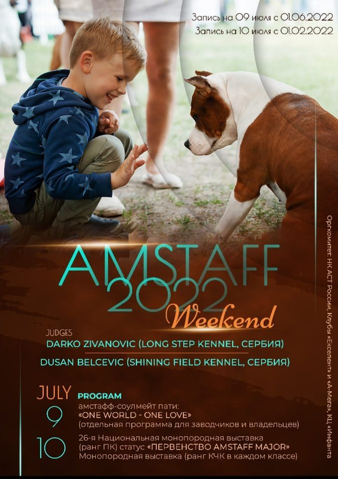 Amstaff Weekend 2022