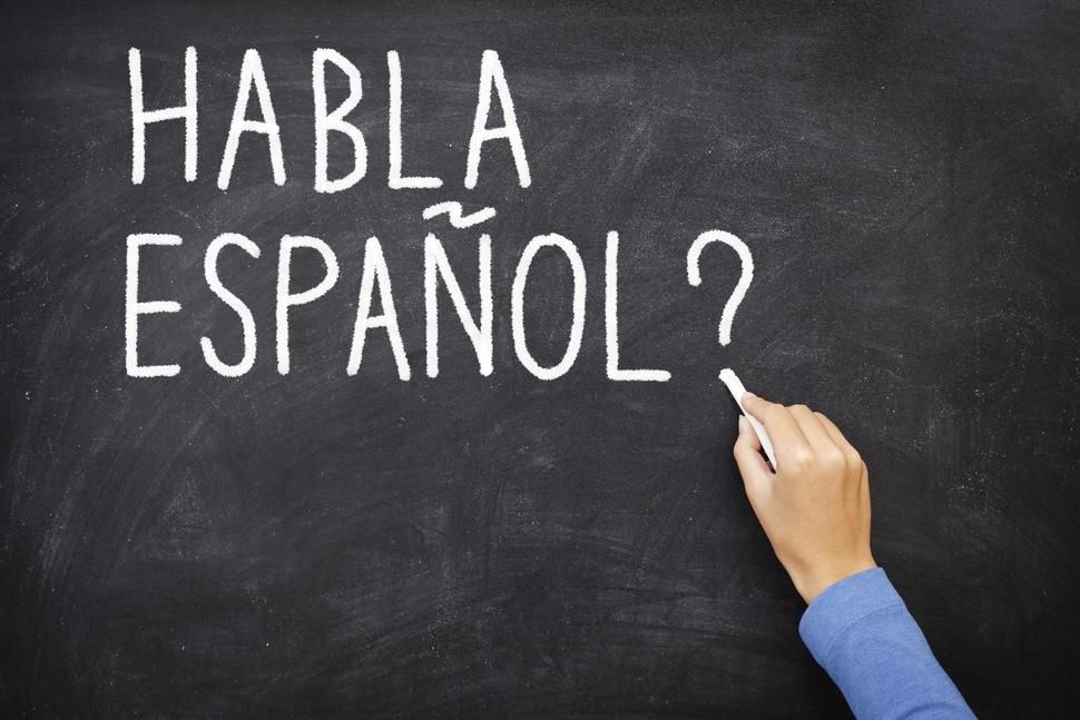 Learn to Speak Spanish - Level I