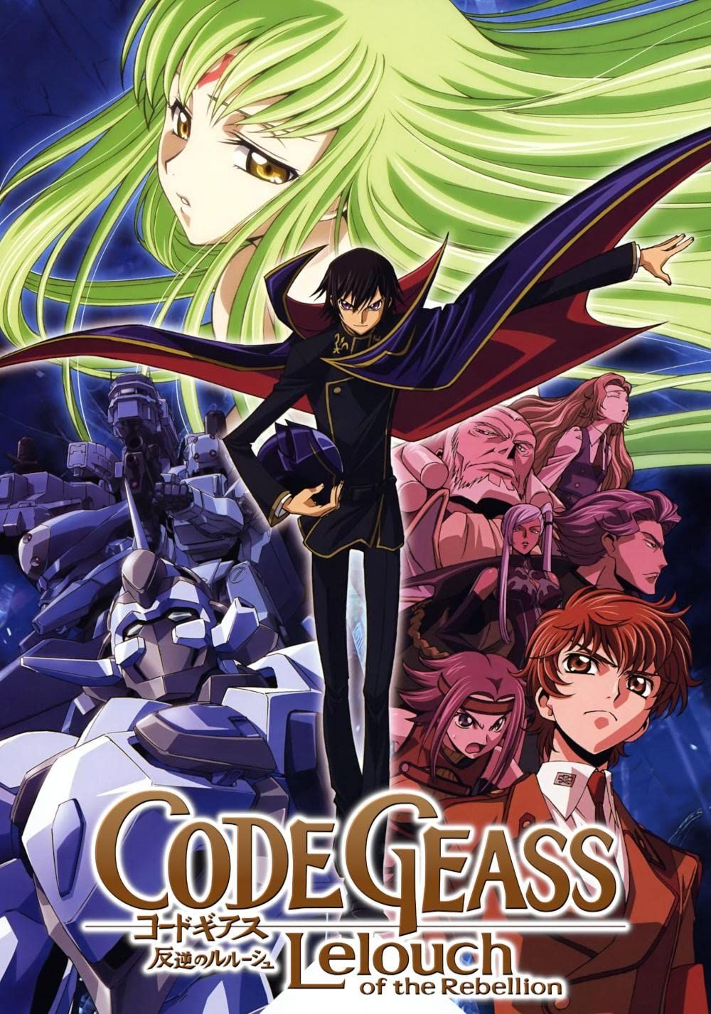 Union Arena Code Geass Rare Battle Tournament 