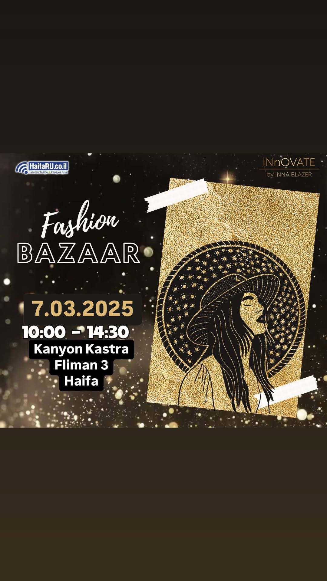 FASHION BAZAAR (second hand sale)