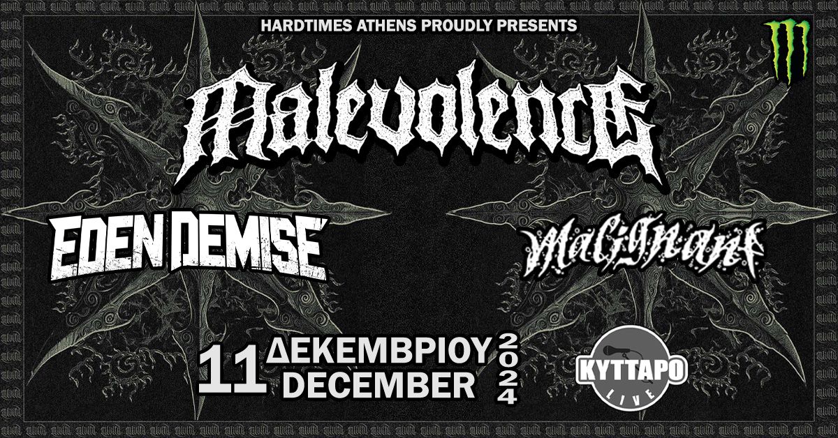  MALEVOLENCE Live in ATHENS !!!