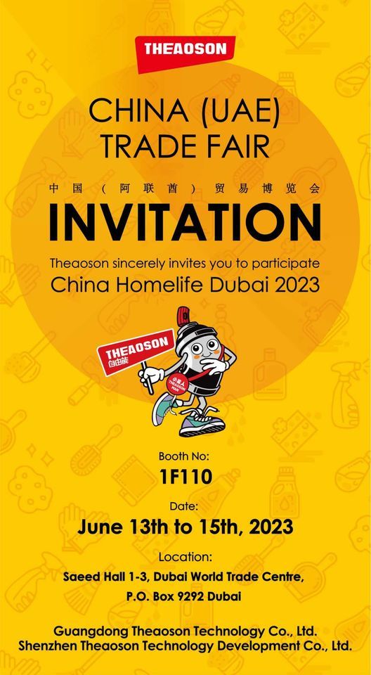 \nMeet us at CHINA HOMELIFE DUBAI 2023! ? \n
