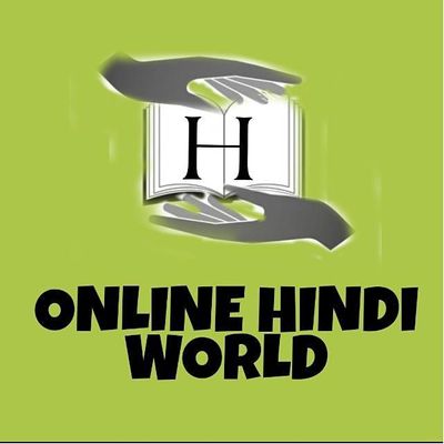 Online Hindi World