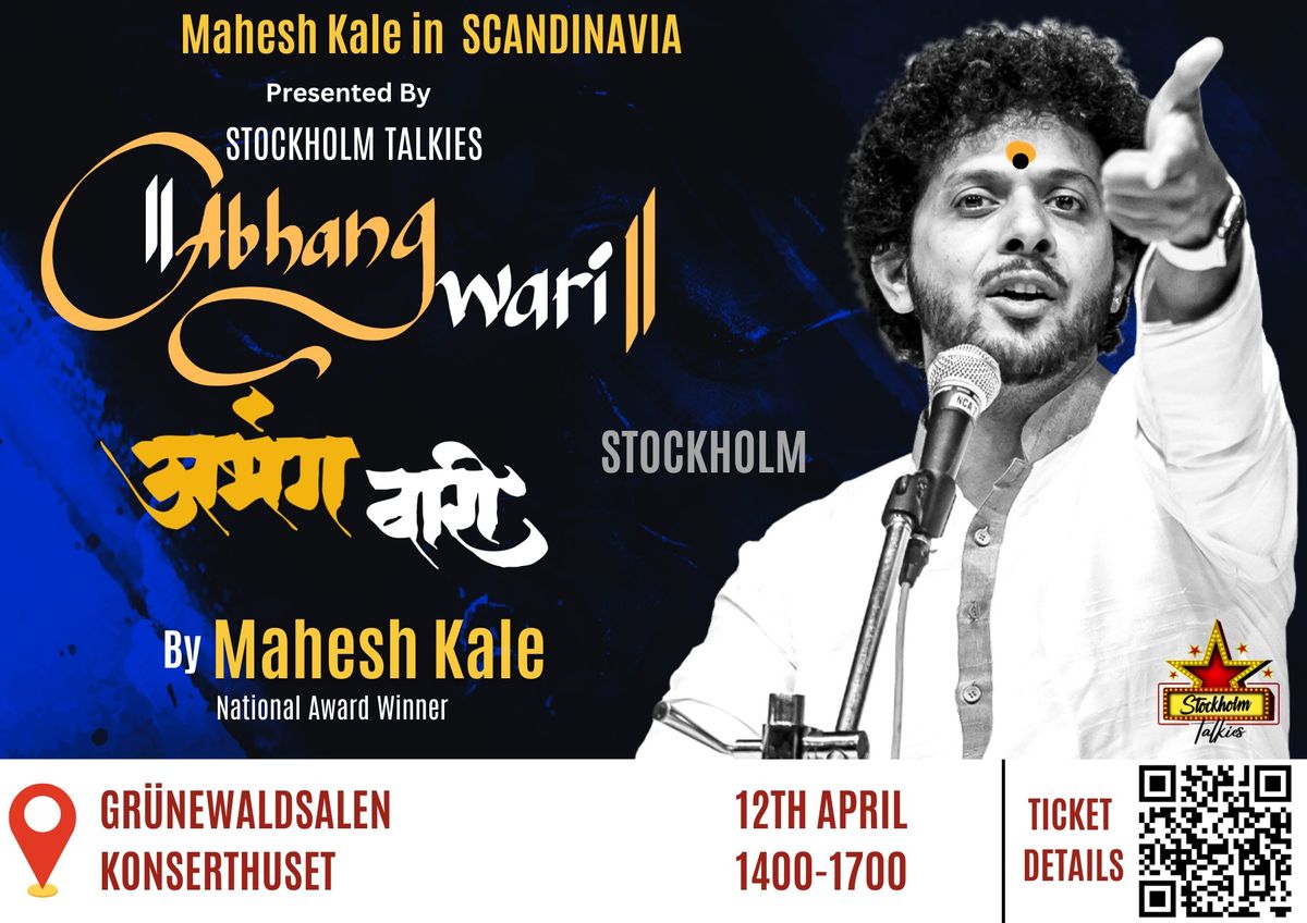 Abhangwari By Mahesh Kale