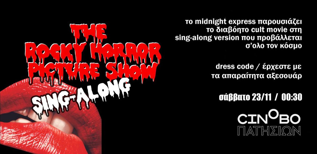 Midnight Express presents: The Rocky Horror Picture Show SING-ALONG