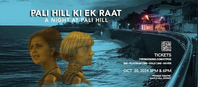 Pali Hill Ki Ek Raat