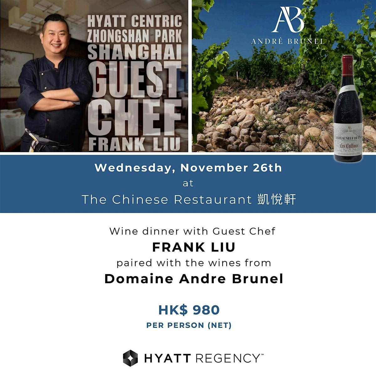 Domaine Andre Brunel & Guest Chef Frank Liu Wine Dinner 26 or 27  Nov 2025